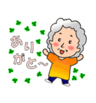 ワンとニャンとばぁばの日常（個別スタンプ：24）