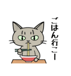 ラーメンを食べる猫 [修正版]（個別スタンプ：6）