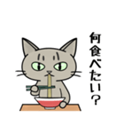 ラーメンを食べる猫 [修正版]（個別スタンプ：7）