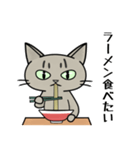 ラーメンを食べる猫 [修正版]（個別スタンプ：8）