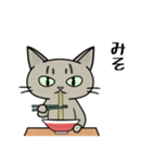 ラーメンを食べる猫 [修正版]（個別スタンプ：14）