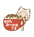 甘えん坊トラ猫の猫の日スタンプ（個別スタンプ：7）