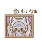 甘えん坊トラ猫の猫の日スタンプ（個別スタンプ：25）