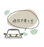 ミニミニくるまのスタンプ■敬語■（個別スタンプ：3）