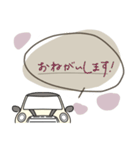 ミニミニくるまのスタンプ■敬語■（個別スタンプ：7）