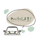 ミニミニくるまのスタンプ■敬語■（個別スタンプ：15）