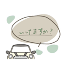 ミニミニくるまのスタンプ■敬語■（個別スタンプ：27）