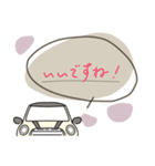 ミニミニくるまのスタンプ■敬語■（個別スタンプ：28）