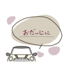 ミニミニくるまのスタンプ■敬語■（個別スタンプ：37）