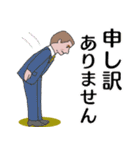 シニア紳士達へ 絶好調（個別スタンプ：17）