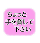 シニア紳士達へ 絶好調（個別スタンプ：37）