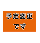 シニア紳士達へ 絶好調（個別スタンプ：38）