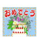 シニア紳士達へ 絶好調（個別スタンプ：40）