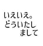 シンプルな黒い文字のスタンプ（個別スタンプ：37）