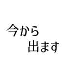 シンプルな黒い文字のスタンプ（個別スタンプ：39）