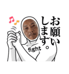 いつもの社長専用スタンプ（個別スタンプ：1）