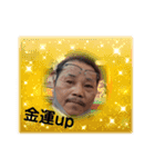 いつもの社長専用スタンプ（個別スタンプ：7）