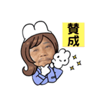 いつもの社長専用スタンプ（個別スタンプ：12）