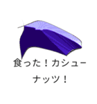 胸って好き子供のフランス語（個別スタンプ：5）