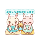 うさぎのぴんぴん、もんもん①（個別スタンプ：5）