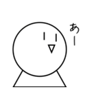 適当なルイ君（個別スタンプ：1）