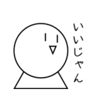 適当なルイ君（個別スタンプ：5）