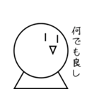 適当なルイ君（個別スタンプ：6）