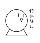 適当なルイ君（個別スタンプ：7）