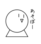 適当なルイ君（個別スタンプ：10）