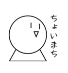 適当なルイ君（個別スタンプ：11）