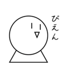 適当なルイ君（個別スタンプ：13）