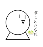適当なルイ君（個別スタンプ：16）