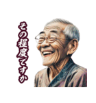 言いにくい事を笑顔で言うスタンプ（個別スタンプ：7）