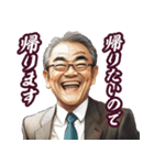 言いにくい事を笑顔で言うスタンプ（個別スタンプ：19）