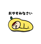 ふじこサン（個別スタンプ：1）