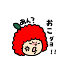 ふじこサン（個別スタンプ：9）