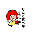 ふじこサン（個別スタンプ：14）