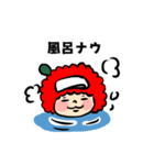 ふじこサン（個別スタンプ：16）