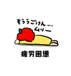 ふじこサン（個別スタンプ：18）