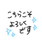 敬語で！（個別スタンプ：5）