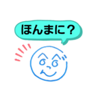 へのへのつんじ丸15(愛しき関西弁！？)（個別スタンプ：1）