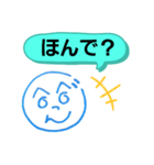 へのへのつんじ丸15(愛しき関西弁！？)（個別スタンプ：5）