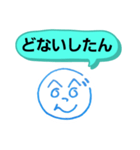 へのへのつんじ丸15(愛しき関西弁！？)（個別スタンプ：6）