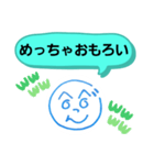 へのへのつんじ丸15(愛しき関西弁！？)（個別スタンプ：12）