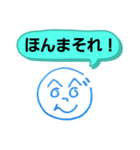 へのへのつんじ丸15(愛しき関西弁！？)（個別スタンプ：15）