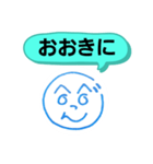 へのへのつんじ丸15(愛しき関西弁！？)（個別スタンプ：21）