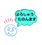 へのへのつんじ丸15(愛しき関西弁！？)（個別スタンプ：30）