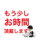 文字が大きいビジネス挨拶（個別スタンプ：19）