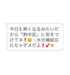 【日常】おばさん構文【毎日使える・ネタ】（個別スタンプ：4）