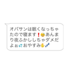 【日常】おばさん構文【毎日使える・ネタ】（個別スタンプ：12）